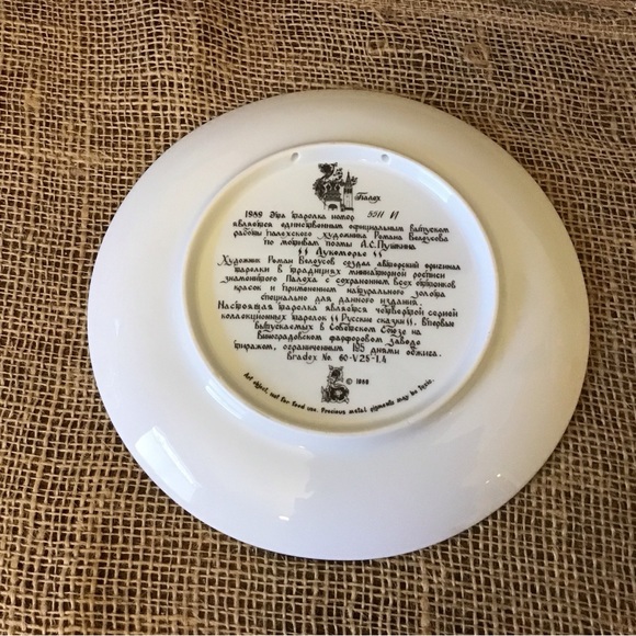 Vintage 1989 Russian Legends Fairy Tale porcelain plate. Plate #4 in the… - Picture 5 of 6
